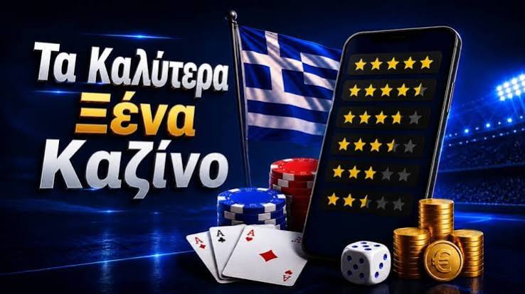 Καζίνο Χωρίς Ταυτοποίηση Η Νέα Τάση στον Κόσμο των Στοιχημάτων Καζίνο Χωρίς Ταυτοποίηση Η Νέα Τάση στον Κόσμο των Στοιχημάτων